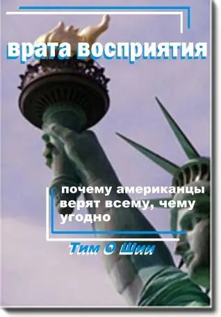 В 1954 году известный на западе писатель между прочим пропагандировавший - фото 1