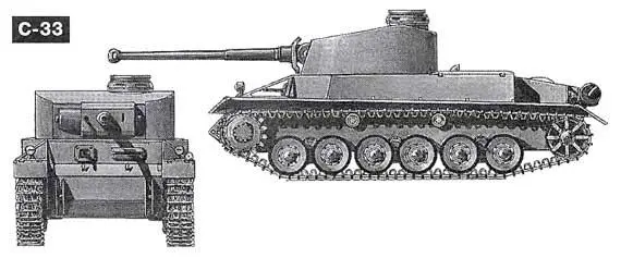 Опытный средний танк VK 3001 Р 1941 г один из предшественников серийного - фото 73