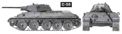 Т3476 ИФ образца 1941 г с двумя верхними люками на крыше корпуса с - фото 113