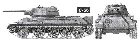 Т3476 ИФ образца 1942 г с двумя верхними люками на крыше корпуса и двумя - фото 114