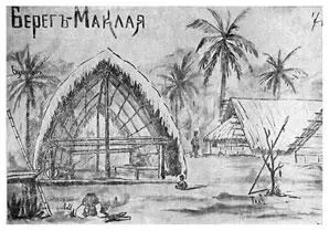 Мужской дом и хижина на Берегу Маклая Рис Н Н МиклухоМаклая Я решил - фото 5