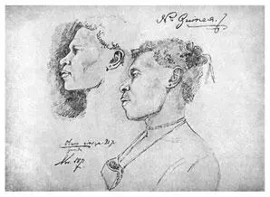 Олум около 20 лет из деревни Гумбу Рис Н Н МиклухоМаклая Ноябрь 1871 - фото 6