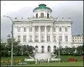 225 лет назад 1784 была заключена купчая на покупку капитанпоручиком - фото 14