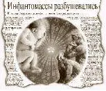 Прочитал Льва Аннинского и вот отваживаюсь на свою попытку завершить - фото 67