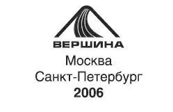 Нередко встречается ситуация когда собственник имея стабильно работающий - фото 1