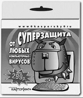 От первого лица Семьдесят человеколет напряженной работы вот что такое - фото 38