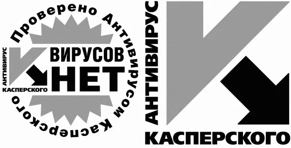 Так зачем же уходить Вызрели противоречия Конфликтов не было а противоречия - фото 39