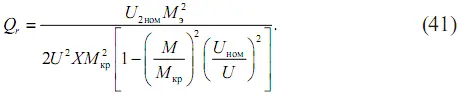 Из формулы 41 видно что мощность рассеяния АД обратно пропорциональна - фото 70
