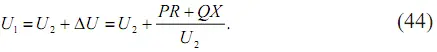 Возводя обе части уравнения в квадрат имеем После алгебраических - фото 74