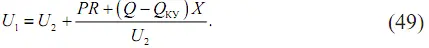 Возводя обе части уравнения 49 в квадрат получаем Преобразовывая уравнение - фото 78
