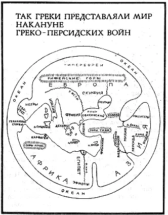 Сказочные страны и народы однако не исчезли они только отодвинулись дальше к - фото 6