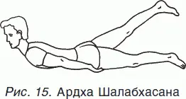 10 Мукта хаста кати чакрасана Станьте прямо расставив ноги Наклоните корпус - фото 15