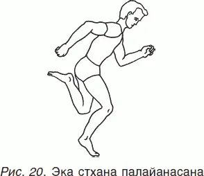 Приведенные рисунки упражнений помогут вам лучше разобраться в предлагаемом - фото 20
