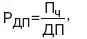 Экономический анализ - изображение 49
