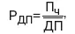 Экономический анализ - изображение 50