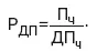 Экономический анализ - изображение 51