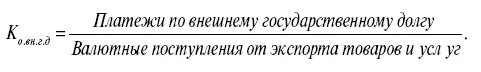 Формы международного кредита 1 международный фирменный кредит предоставление - фото 6