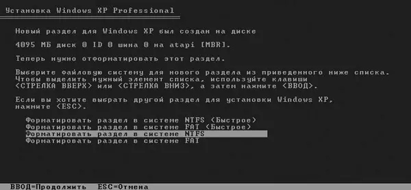 Рис 76 Выбор файловой системы После этого произойдет форматирование диска - фото 44