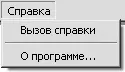 Работа на ноутбуке - изображение 79