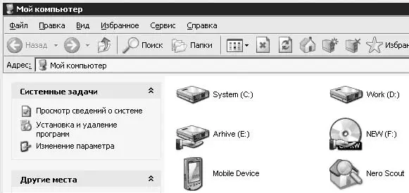 Рис 153 Под значком Mobile Device скрывается подключенный КПК Можно - фото 156