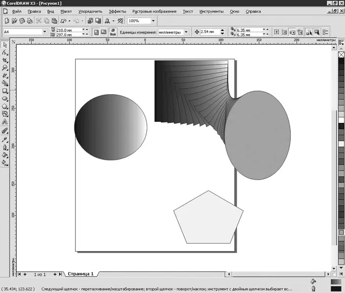 Рис 2315 Главное окно CorelDRAW На панели справа находится палитра цветов - фото 236