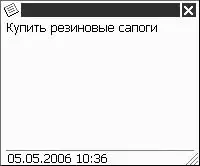 Рис 279 Новая заметка Основное назначение программы Microsoft Outlook - фото 296