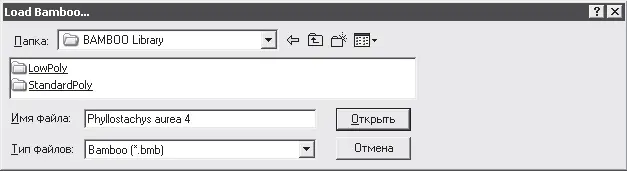 Рис 92Окно выбора загружаемой библиотеки В данном окне следует выбрать папку - фото 85