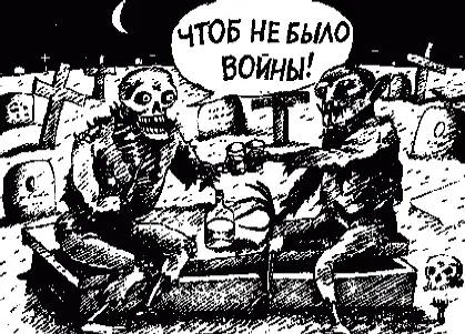 Выход в свет сборника рассказов английского писателя Клайва Баркера вновь - фото 34