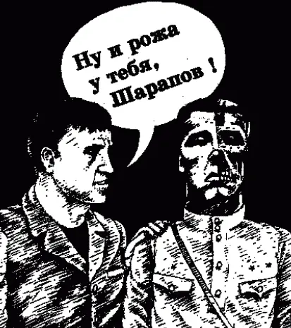 Чисто кинематографические плюсы такого подхода очевидны Благодаря электронике - фото 41
