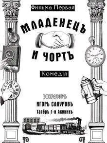 Июль 1914 года Эрцгерцог убит Мировая война начнется со дня на день Но пока - фото 2