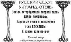 Лакей с поклоном открыл вторую справа так называемую парадную дверцу - фото 5