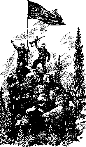 Как хорошо Вадим Сергеевич воскликнула Галя схватив за руку Сокола - фото 6