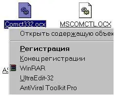 Adobe Fotoshop Photoshop и русский шрифт Как заставить Photoshop 5 корректно - фото 16