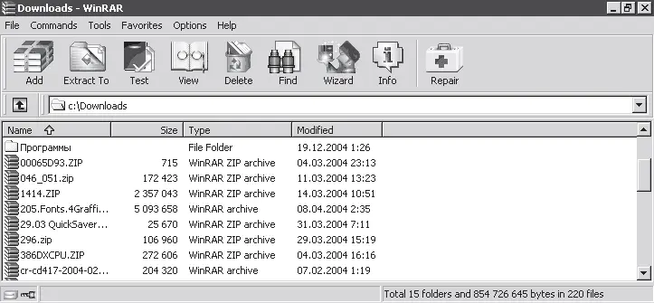 Рис 23 Окно программы WinRAR Настройки архивации можно также изменить при - фото 26