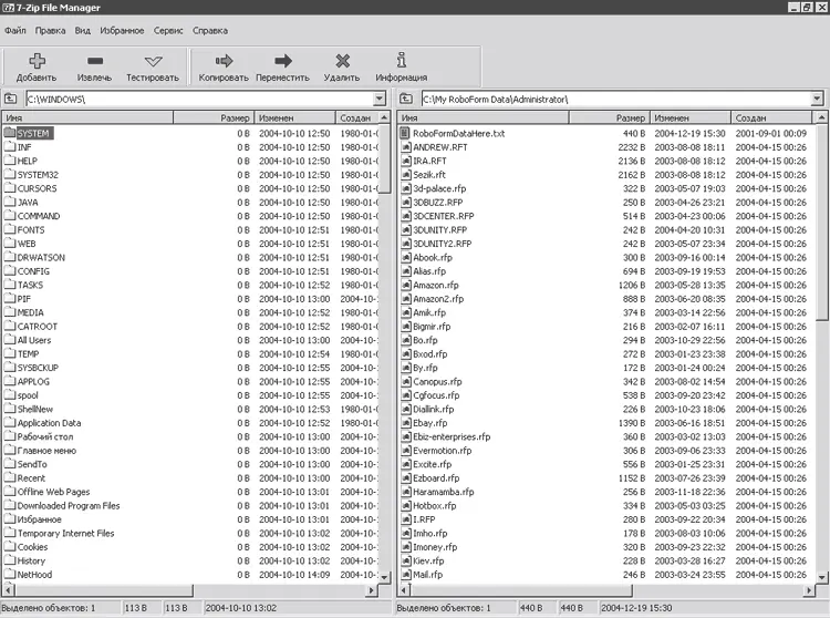 Рис 25 Файловый менеджер 7Zip Менеджер имеет двухпанельный интерфейс и - фото 28