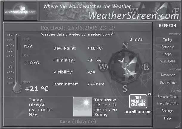 Рис 68 Окно программы WeatherScreen WeatherScreen загружает свежие данные с - фото 223