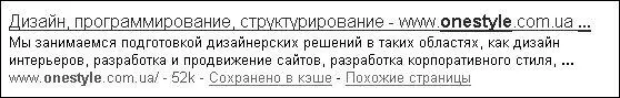 Рис 520Главная страница поисковой системы Языковые инструменты с - фото 105