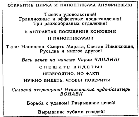 Смотри Борька воскликнула Нина это же Дядя Проня Итальянец а как - фото 10