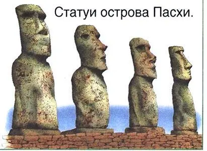 Статуи были изваяны в каменоломнях лишь глаза были добавлены когда статуи уже - фото 113