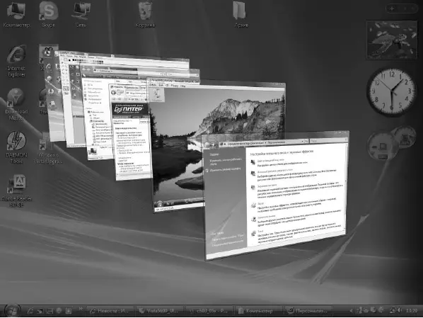 Рис 211Переключение между открытыми окнами с помощью клавиш WindowsTab Для - фото 69