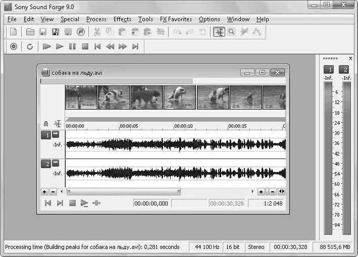 Рис 36Файл формата AVI открытый в программе Sound Forge 90 Если в окне - фото 45