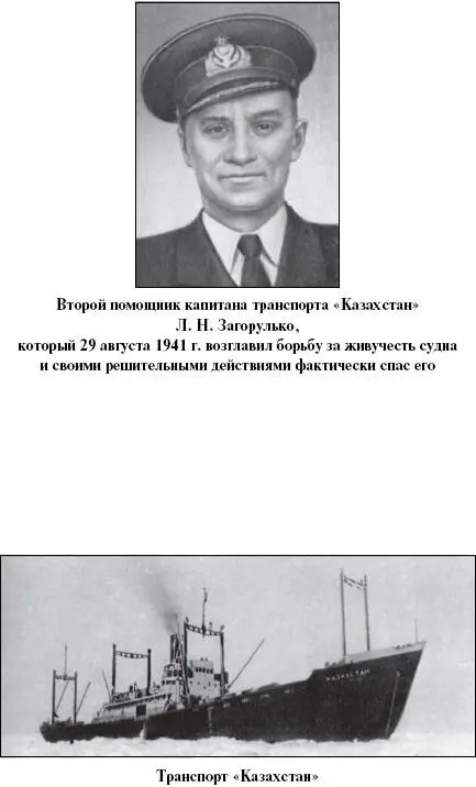 ПВО Таллина во главе с генералмайором Зашихиным Бомбы разрушили рулевую рубку - фото 17