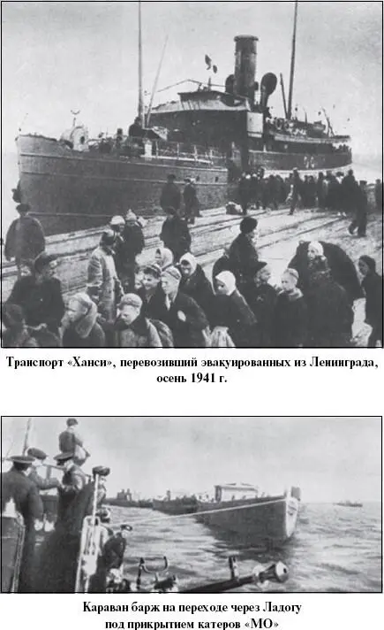 носовая часть задела за грунт и корабль сел на мель После этого борьбу за - фото 59