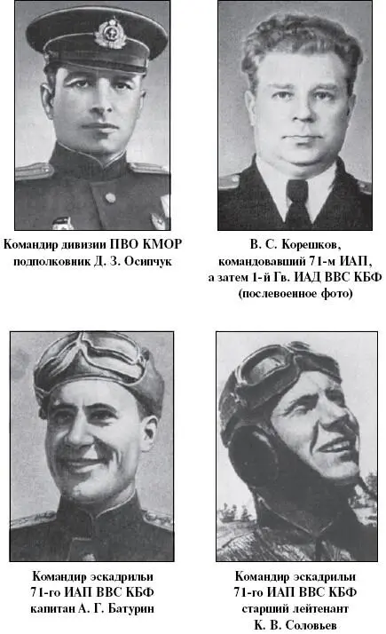 за ним на дистанции визуального контакта Однако через некоторое время лимит - фото 80