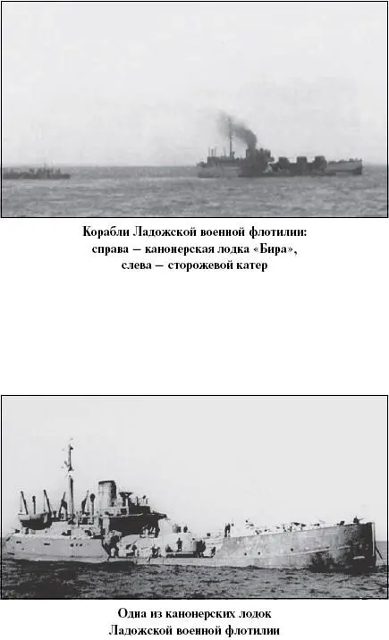ской лодкой Нора Через некоторое время сторожевик перевернулся и затонул - фото 90