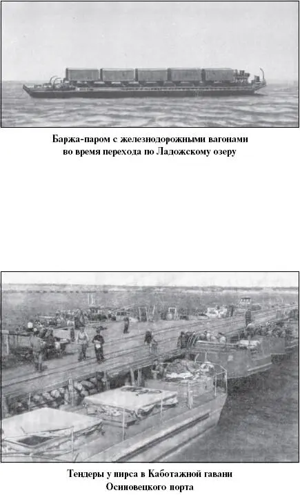 5 ноября немецкие самолеты атаковали и потопили в открытом озере баржупаром - фото 93