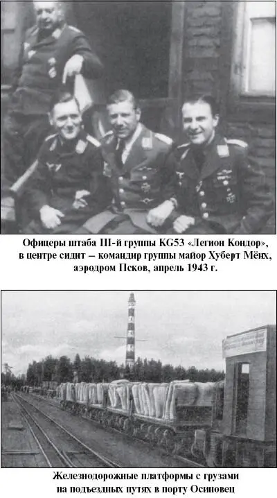 бортрадист ефрейтор Гюнтер Брандштэттер Gunther Brandstatter бортмеханик - фото 99