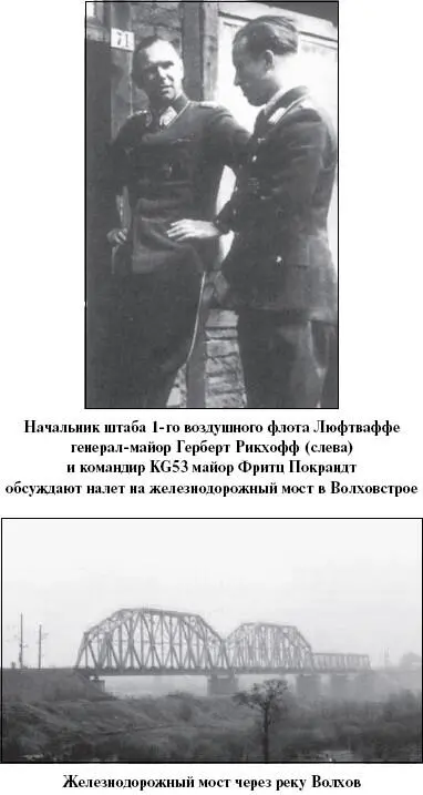 входили восемь зенитных артдивизионов 1й 25й 37й 69й 214й 251й - фото 101