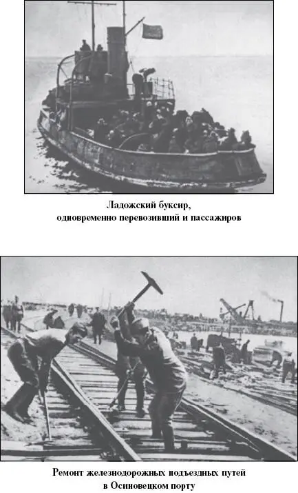 раненых Но пожары полыхали до утра пламя и дым поднимались на сотни метров - фото 102