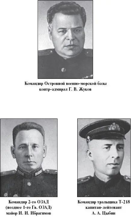 ной донной мины От сильного гидродинамического удара разошлись швы корпуса - фото 108